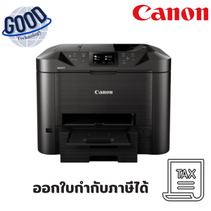 เครื่องพิมพ์อิงค์เจ็ท  CANNON  MAXIFY  ( รุ่น MB5470 )  สีดำ