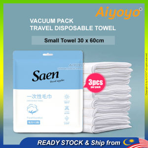 Travel Disposable Towel One Time Travel Towel Bath Face Vacuum Tuala Pakai Buang 70x140cm Extra Size Cotton Towel Travel Kit Pack Hotel Camping 一次性毛巾