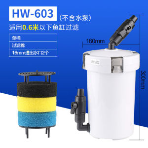 Jialu Fish Tank Transparent Filter   Aquarium External Filter Equipment Silent External Canister Dropshipping [ Free Shipping ]