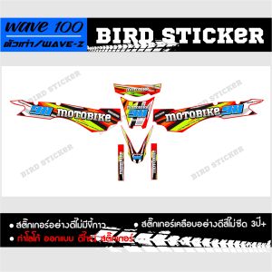 สติ๊กเกอร์ wave100ตัวเก่าลายวิบาก ลาย MOTOBIKE (ทักแชทเปลี่ยนเบอร์ได้)