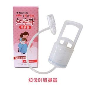 (Local Stock) BABY INFANT NOSE CLEANER MUCUS HAND SUCTION / NEWBORN NASAL ASPIRATOR / ANTI-BACK FLOW TUBE