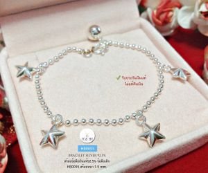 สร้อยข้อมือเงินแท้92.5% ข้อมือสำหรับเด็ก ร้อยตุ้งติ้งดาว น่ารักๆ กระดิ่ง 1 ลูก(เรือนเงินแท้)
