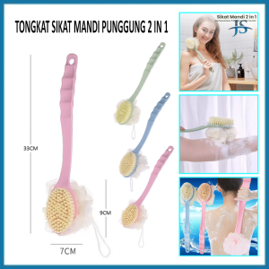 JS TONGKAT SIKAT PUNGGUNG BADAN GOSOK SCRUB BODY MASSAGE DUA SISI