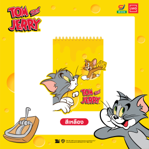 UNO สมุดริมลวดไดคัต A5 Tom And Jerry รุ่น 69 ลิขสิทธิ์แท้