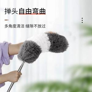 STV Kemoceng Microfiber 280cm Tarik Tekuk Fleksibel