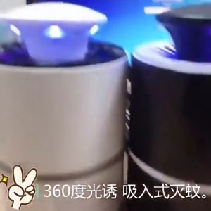 MLADEN Mosquito Killer Lamp Home Bedroom USB LED Light Electric Insect Fly Bug Killer UV Lamp Perangkap Nyamuk Elektrik