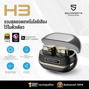 [ประกันศูนย์ไทย] SoundPEATS H3 หูฟังบลูทูธ 3 ไดเวอร์ หูฟังไร้สาย Inear หูฟัง Hi-Res True Wireless Snapdragon Sound