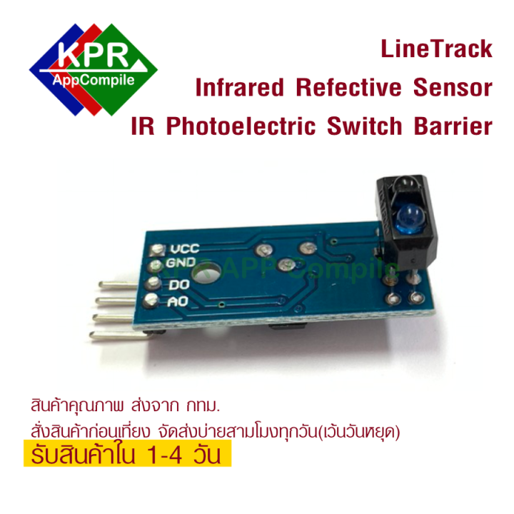 Line Track Sensor Module TCRT5000 Infrared ใช้ร่วม Smart Car เดินตาม ...