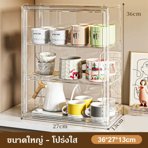 XMVP ชั้นเก็บถ้วย ที่วางแก้วน้ำ 3 ชั้น ประกอบง่าย แบบใส กันฝุ่น แขวนผนังได้ สีโปร่งใส โชว์แก้วได้อย่างสวยงาม