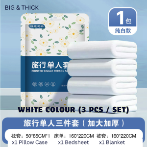 PROMOTION 4Pcs/Set 3Pcs/Set Random Disposable Bedsheet Travel Set Blanket Pillow Case Comforter Floral Print White Color Suitable for Sensitive skin Hygiene Hotel Airbnb Homestay Staycation Motel Condominium Travel Set Premium Quality Easy Carry 一次性床单/枕头套