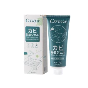 ❤SG Stock❤ Mildew Remover / Mould Remover Gel / Mold Cleaner / kitchen cleaner / toilet cleaner