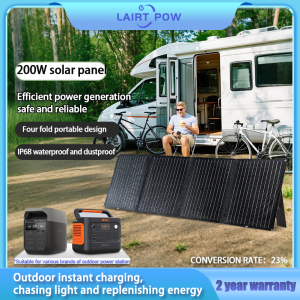 LairtPow 100W/200W solar panel  solar charger 23% High Efficiency 太阳能板 Foldable IP68 PV Charging for power station jackery / bluetti / ecoflow / Segway