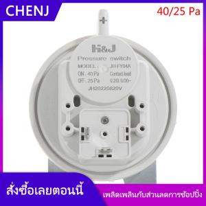 CHENJ 40 65 75 90 140Pa WIND PRESSURE SWITCH เข้ากันได้กับ Haier Marco squirrel Vanward Vatti Wall Boiler เครื่องทำน้ำอุ่น Wall-Hung เตาอุปกรณ์เสริม