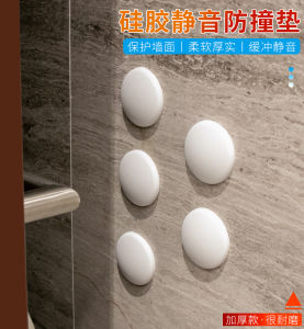 Door Stopper Wall Protector  Larger Silicone Door Handle Bumper Wall Protectors with Self Adhesive 3M Sticker for Protecting Wall