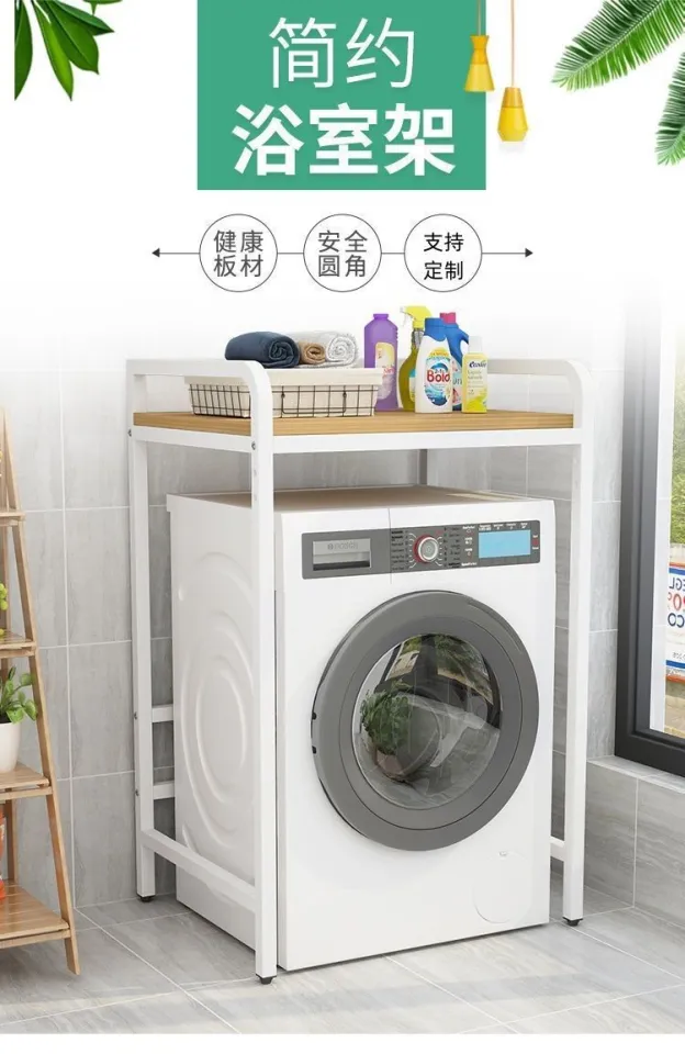 Washing Machine Storage Rack Floor Stand Shelf Drum Washing