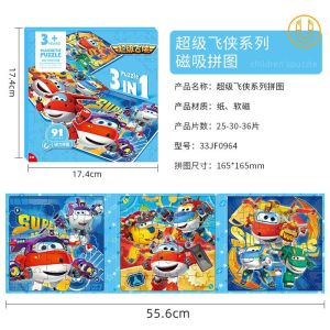 Paw Patrol Magnetic Puzzle 3 Arrive 6 Years Old 5 Children 4 Early education magnetic stickers ancient patterns for boys and girls educational toys