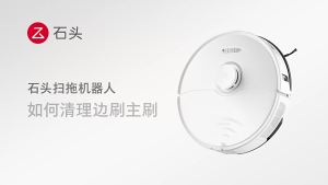 For Roborock S8 S8 Pro Ultra S8+ Robot Vacuum Spare Parts Main Side Brushes Mop Cloths Hepa Filters Dust Bags Accessories