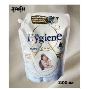 (1ถุง)ไฮยีนปรับผ้านุ่ม เอ็กซ์เพิร์ท แคร์ มิลค์กี้ ทัช ขนาด 1000 มล สีขาว