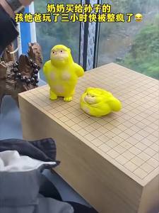 Mr. Huang Gorilla Stress Relief Toy Mr. Wang Squeeze Toy Stress Relief Children Doll Slow Rebound Toy [ Free Shipping ]