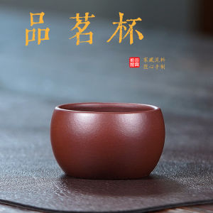 壶芝宴紫砂茶杯功夫小茶杯茶具品茗杯泡茶杯跨境礼品手工制作茶具