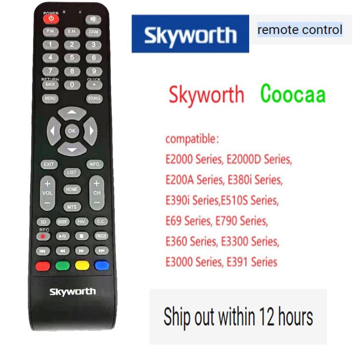 Universal Skyworth Smart Remote for Skyworth TV which Used for Skyworth ...