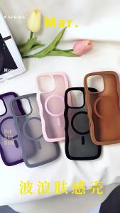 NO.1 Cross-border models compatible with Apple 17Promax Wave Magnetic Case iPhone17air 2-in-1 Matte Anti-drop Case 2525