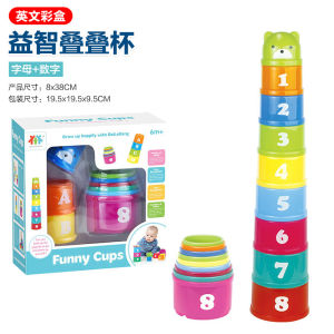 Baby Stacking Cup 宝宝叠叠乐幼儿早教小孩学习数字英文字母形状颜色玩具 Educational Montessori Early Learning Kids Alphabet Letter Math Color Shape Finger Training Boys Girls Kids Blocks Children Permainan Edukasi Budak Anak ABC 123 Bentuk Warna Kanak Bayi