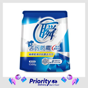 [SG Local Seller][Made in Taiwan] Magic Amah - Quick Clean Laundry Detergent Mildewproof - Plant Based Cleansing Agents No.1 Premium Choice For Indoor Drying 1800g/1500g Refill Liquid