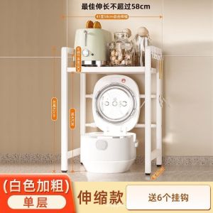 DOWELL RAK DAPUR RICE COOKER SHELF KITCHEN RACK OVEN RACK KITCHEN ORGANIZER OVEN RACK ADJUSTABLE WIDTH CARBON STEEL RACK