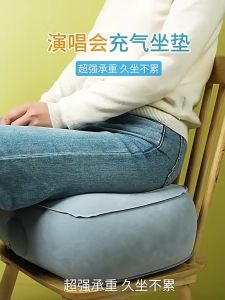Runvictor Portable Inflatable Cushion Press Pump Foldable Seat Pad Office Chair Long Sitting Comfort Travel Bantal
