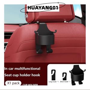 HUAYANG01 [2023 new HOT FASHION] Xe cup chủ điện thoại di động núi cho xe tải cửa xe cup Chủ đồ uống Coaster lưu trữ bảo vệ Tumbler chai đứng móc