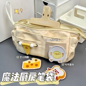 จัดส่งตอนนี้Ins ซูเปอร์ความจุขนาดใหญ่ชีสขนมปังปิ้ง diy กระเป๋าใส่ดินสอปักลายกล่องใส่เครื่องเขียนหลายชั้นความจุขนาดใหญ่กระกล่องดินสอจุได้ขนาดใหญ่