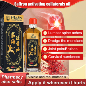 Hong Kong Pharmacy Tendon and Bone Penetrating Oil Massage Active Oil Joint Oil Neck Shoulder Waist Leg Bone Penetrating Oil 筋络透骨油按摩活络油