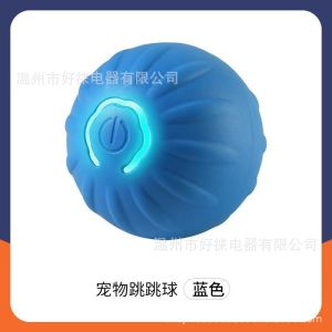 Interactive Pet Toy Electric Jumping Ball dog and cat activity toy chew and play toy for interactive play and daily enrichment for Cats Dogs and Pet Owners Pet Care Indoor Pet Use