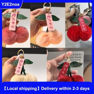 【Local shipping】 Cute Plush Ball Cherry Key Chain Cartoon Ball Car Key Chain Pendant Bag Lanyard Mobile Phone Charm Girl Friend Decoration Gift