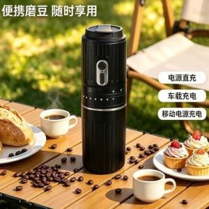 EGRT USB Rechargeable Electric Coffee Machine Hand-brewed Cordless Mini Espresso Machine Kitchen Supplies With Filter Screen Portable Coffee Maker Office