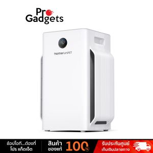 Homerunpet D1 Pet Air Purifier White เครื่องฟอกอากาศ by Pro Gadgets
