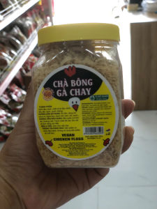 Chà Bông Gà Chay 100g Âu Lạc