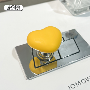 Heart Toilet Presser / Home Bathroom Tools / Auxiliary Toilet Water Tank Switch / Multifunction Cabinet Drawer Door Handle Bathing Flush Press Button7401