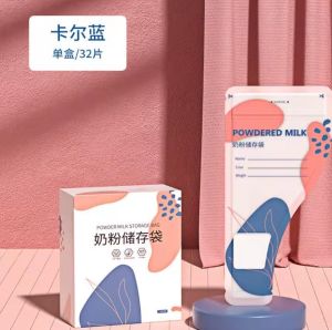 Disposable Milk Powder Storage Bag 50g | Baby Formula Zip Lock Bag | BPA Free | Baby Food Storage Bag