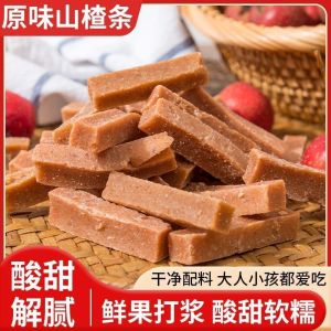 原味山楂条酸甜果干零食 Hawthorn Strips Fresh Fruit Hawthorn Snacks