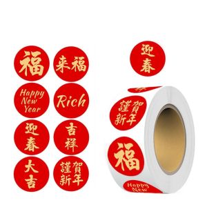 ER52858 1inch/2.5cm DIY Seal Roll New Years Sticker Gift Packaging Good Luck Decorative Sealing Sticker 500pcs/roll Happy New Year Adhesive Label Sticker Holiday Decoration