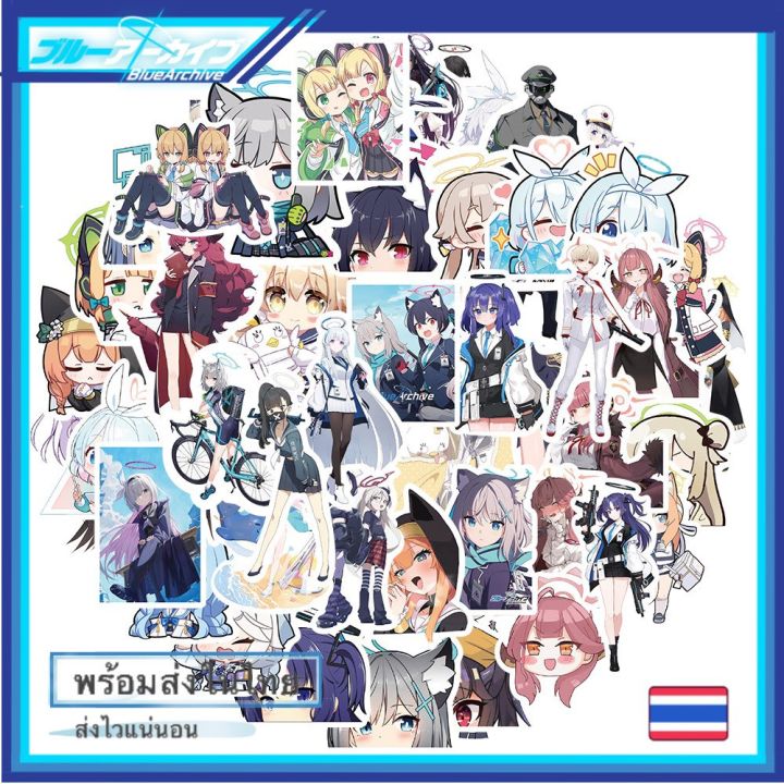 Blue Archive สติ๊กเกอร์ 1เซ็ต/50 ชิ้น บลู อาร์ไคฟ์ Stickerสะสม V.2 [พร้อมส่ง]