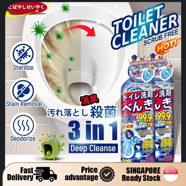 🇸🇬 Seller 500ml Japan Toilet Bowl Cleaner Toilet Cleaner Floor Cleaner ...