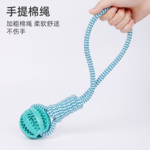 Bóng Đồ Chơi Nhai Gặm Kéo Co Kèm Dây Thừng Cho Chó Giảm Stress Giảm Ngứa Răng - iPet Shop