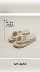 [Free Shipping] Daisy Wedge Flip-Flops With Woven Petal Decoration EVA Thick Sole Non-Slip Comfortable WomenS Outdoor Vacation Sandals