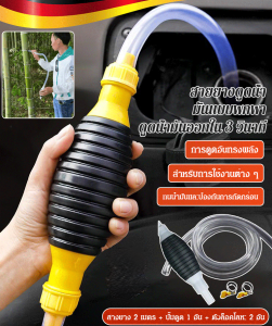 ท่อดูดน้ำมันพกพาสำหรับการเดินทางอย่างคุ้มค่า