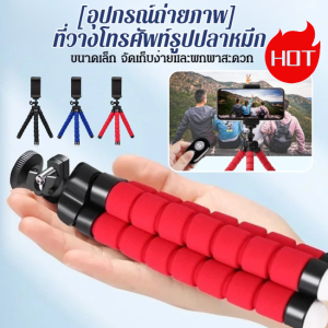 ที่วางโทรศัพท์มือถือปลาโลมาขี้เกียจ ที่วางโทรศัพท์มือถือเดสก์ท็อปแบบพกพา