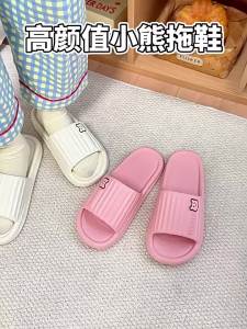 [Free Shipping] Eva Slippers For Women Summer CoupleS Home Indoor Thick-Soled Bathroom Shower Sandals WomenS Non-Slip Slippers MenS Slippers