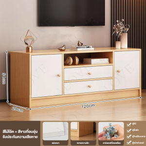 TATA ชั้นวางทีวี 65/55/32นิ้ว โต้ะวางทีวี ชั้นวางทีวีมินิมอล 140cm ชั้นวางทีวีไม้ ตู้วางทีวี พร้อมลิ้นชัก ตู้วางทีวพร้อมลิ้นชัก